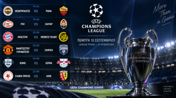 Champions League Τα σημερινά παιχνίδια Πρόγραμμα 10 9